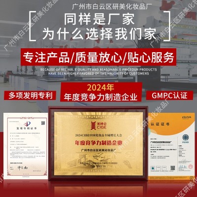 OEM定制环十肽焕颜面霜贴牌加工双环肽胜肽抗初老淡纹紧致修护霜图2