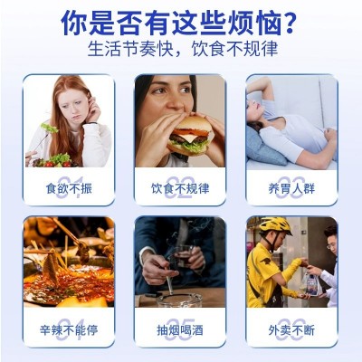 保元德臧诺牌黄蒲茯苓胶囊黄浦反酸胀气肠胃调理养护官方正品图2