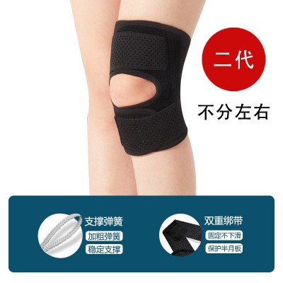 日本透气网眼护膝男女士关节运动膝盖髌骨保护套跳绳跑步护具带图4