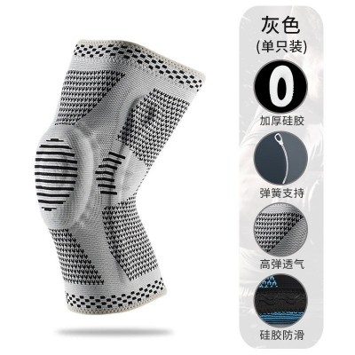 针织护膝夏季户外骑行硅胶膝盖运动透气支撑加压健身篮球护膝批发图3