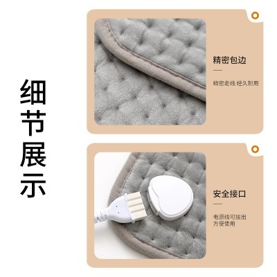 批发跨境电热毯理疗加热坐垫单人毯发热毯Heating pad肩颈腰暖身图3