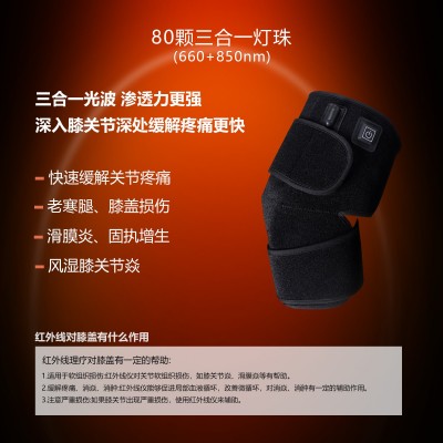 跨境新款红外光理疗加热护膝护肩护肘80颗660nm/850nm治疗老寒腿图2