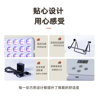 源头工厂LED美肤大排灯家用便携式美容仪光子嫩肤镁白祛痘大排灯图4