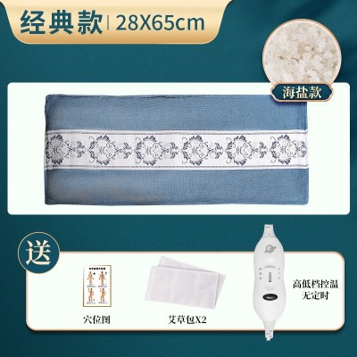 海盐热敷理疗包电加热盐袋家用暖宫护腰带全身通用艾灸粗盐热敷包图4