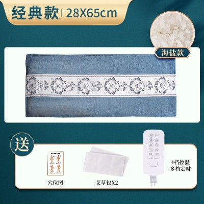 海盐热敷理疗包电加热盐袋家用暖宫护腰带全身通用艾灸粗盐热敷包图5