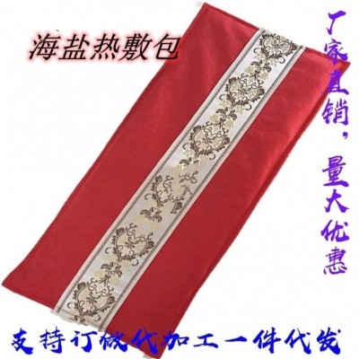 俞兆林电加热盐袋粗海盐热敷包家用艾灸热敷护腰带理疗袋暖宫神器图2
