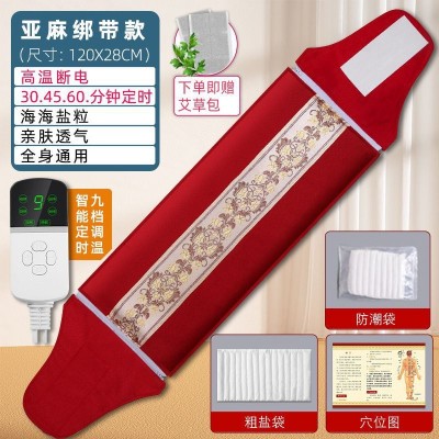 俞兆林电加热盐袋粗海盐热敷包家用艾灸热敷护腰带理疗袋暖宫神器图3