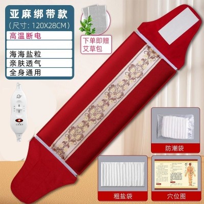 俞兆林电加热盐袋粗海盐热敷包家用艾灸热敷护腰带理疗袋暖宫神器图4