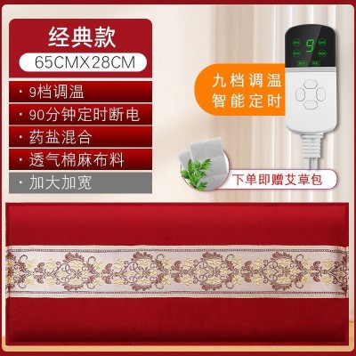 俞兆林电加热盐袋粗海盐热敷包家用艾灸热敷护腰带理疗袋暖宫神器图5