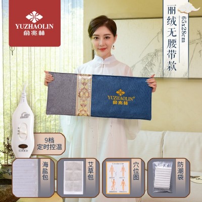 海盐热敷包电加热盐袋全身通用暖宫腰带艾灸粗盐 海盐热敷 理疗包图5