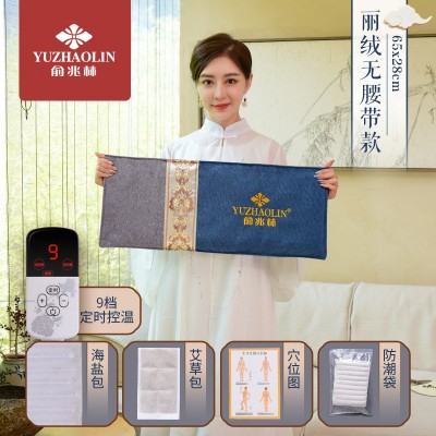 海盐热敷包电加热盐袋全身通用暖宫腰带艾灸粗盐 海盐热敷 理疗包图4