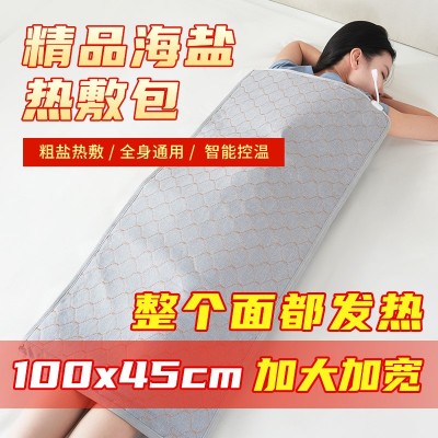 电加热盐毯盐袋海盐热敷包粗盐全身热敷加大海盐理疗袋养生理疗盐图2