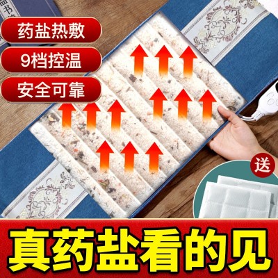 电加热海盐包盐袋海盐热敷包粗盐理疗暖宫护腰盐包家用艾灸热敷袋图3