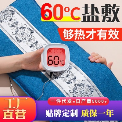 电加热海盐包盐袋海盐热敷包粗盐理疗暖宫护腰盐包家用艾灸热敷袋图2