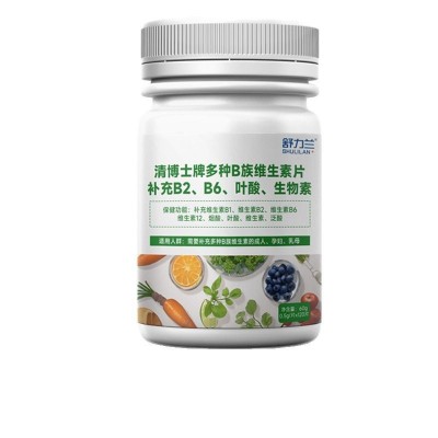 复合B族维生素片补充b1b2b6b12叶酸烟酸生物素多种维生 素矿物质片图5