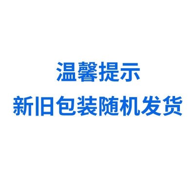 复合B族维生素片补充b1b2b6b12叶酸烟酸生物素多种维生 素矿物质片图3
