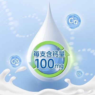 钙铁锌口服液儿童青少年补钙直饮多种矿物质营养补充饮品助 力成长图2