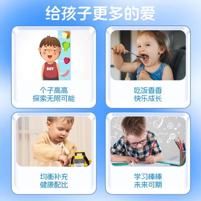 钙铁锌口服液儿童青少年补钙直饮多种矿物质营养补充饮品助 力成长图3