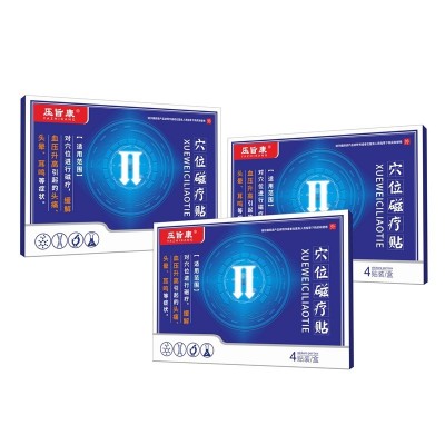 厂家货源压旨康穴位磁疗贴缓解中老年血压升高引起的头痛头晕耳鸣图5