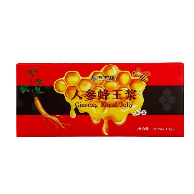 人参蜂王浆口服液中老年滋补营养食品10支装会销礼品人参植物饮品图4