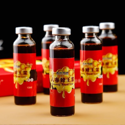 人参蜂王浆口服液中老年滋补营养食品10支装会销礼品人参植物饮品图2