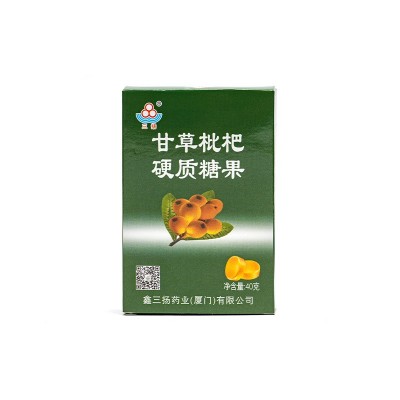 草本清凉糖三扬甘草枇杷硬质糖果盒装便捷压片润喉糖厂家批发图5