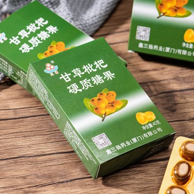 草本清凉糖三扬甘草枇杷硬质糖果盒装便捷压片润喉糖厂家批发图4