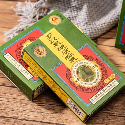三扬牌怀恩堂润喉糖批发清凉薄荷味罗汉果硬质糖果独立包装润喉片图2