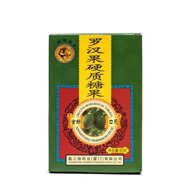 三扬牌怀恩堂润喉糖批发清凉薄荷味罗汉果硬质糖果独立包装润喉片图4