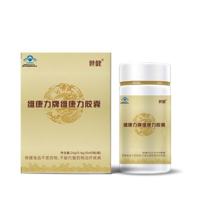 蓝帽认证 增强免疫力 维康力牌维康力胶囊图5