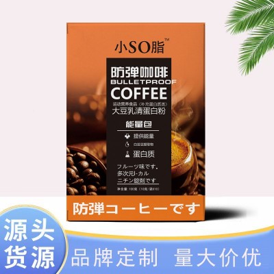 定制 小SO脂 防弹咖啡 OEMODM快速清油图4