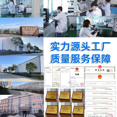 定制 小SO脂 防弹咖啡 OEMODM快速清油图2