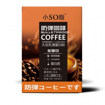 定制 小SO脂 防弹咖啡 OEMODM快速清油图5