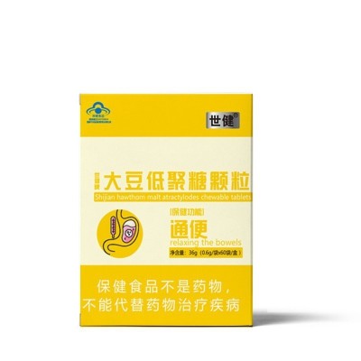 定制 世健牌大豆低聚糖颗粒 贴牌代加工 OEM 通便图5