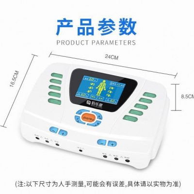 佰乐健 中频颈部电疗仪家用经络疏通腰椎针灸脉冲按摩仪图3