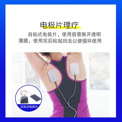 佰乐健 中频颈部电疗仪家用经络疏通腰椎针灸脉冲按摩仪图2