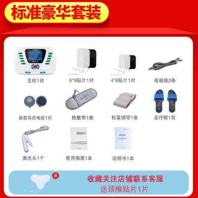 佰乐健 中频颈部电疗仪家用经络疏通腰椎针灸脉冲按摩仪图4