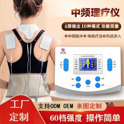 综合脉冲理疗仪颈椎穴位按摩器热敷针炙经络多功能治疗仪加热腰酸图2
