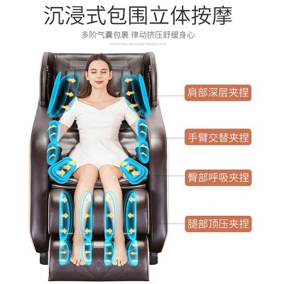 跨境豪华按摩椅礼品出口SL导轨批发商用家用多功能零重力太空舱图1