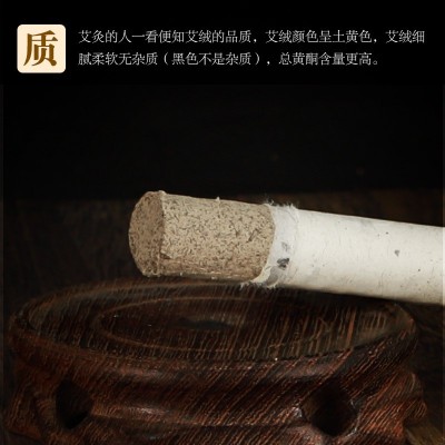 批发蕲艾手工艾条艾柱艾叶条家用熏艾草条手工蕲艾条蕲春纯 艾灸条图3