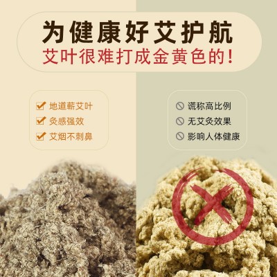 批发蕲艾手工艾条艾柱艾叶条家用熏艾草条手工蕲艾条蕲春纯 艾灸条图2