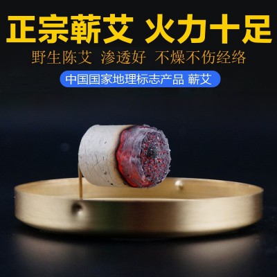 艾柱艾灸盒随身灸家用艾条蕲春纯艾草加粗艾灸条五年陈纯艾草艾绒图2