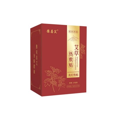 豫喜艾肩颈热敷贴温灸发热贴冬季暖宝宝贴本草暖身艾灸贴厂家批发图4