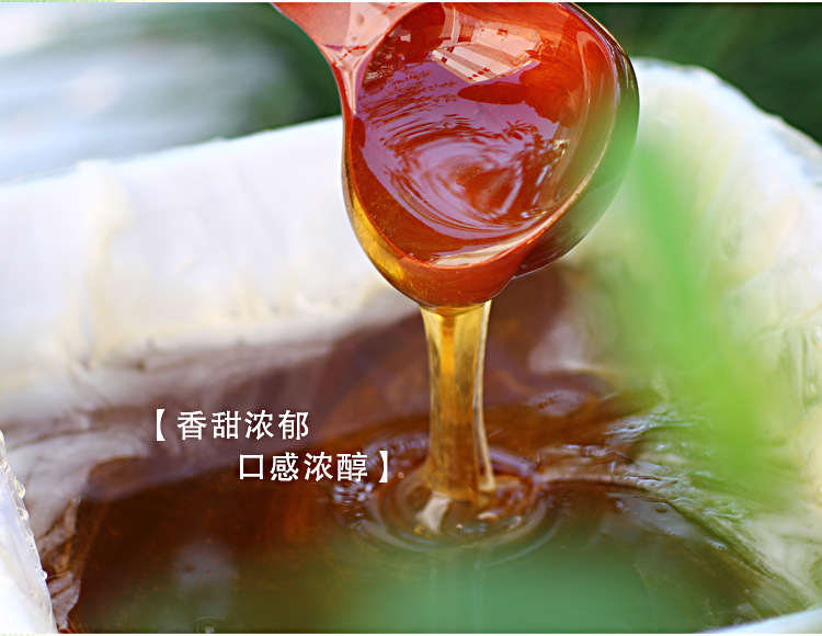 百花蜂蜜-17.4_08