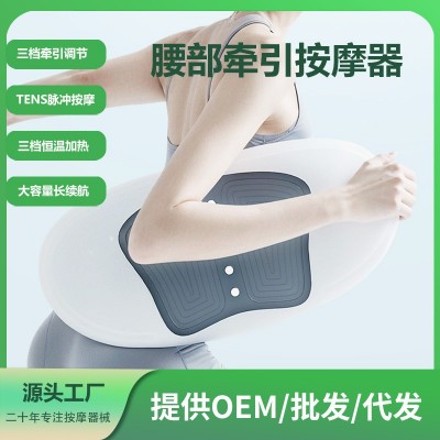 腰部智能按摩仪充电腰椎舒缓器 脉冲理疗加热充气牵引腰椎按摩器1台图1