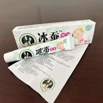 止痒乳膏蚊虫止痒乳膏烧烫伤膏皮肤草本软膏百宝灵康冰蚕抑菌乳膏图2