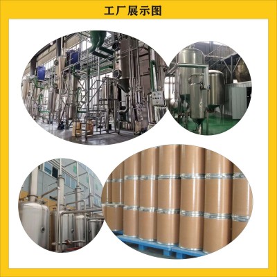 露水草提取物 10:1 植物原料 水溶产品 珍珠露水草萃取物图2