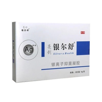 厂家直销银尔银离子抑菌凝胶5支*4g/盒妇科凝胶银尔舒凝胶图3