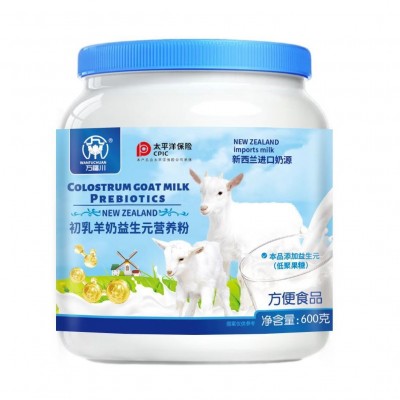 初乳羊奶益生元营养粉罐装一件代发图3