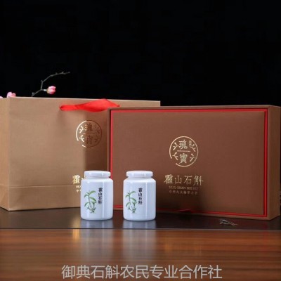 霍山铁皮石斛原种铁皮石斛精美礼盒装 逢年过节送礼铁皮石斛图2